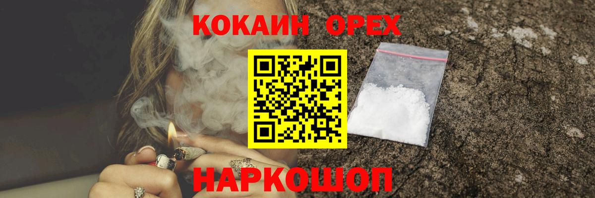Кокаин Перу Тара