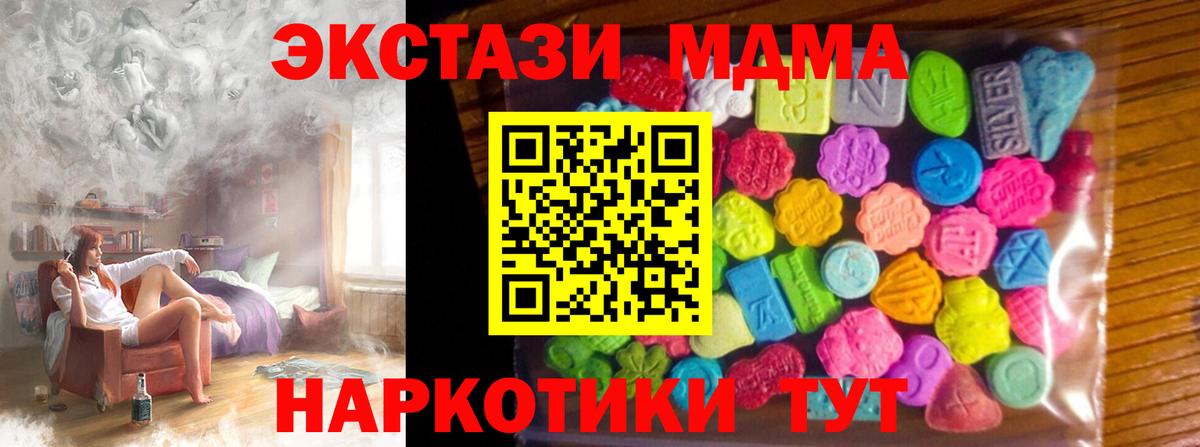 Ecstasy louis Vuitton  Ecstasy  Ecstasy MDMA  ссылка на мегу зеркало  Вход с VPN  Тара 