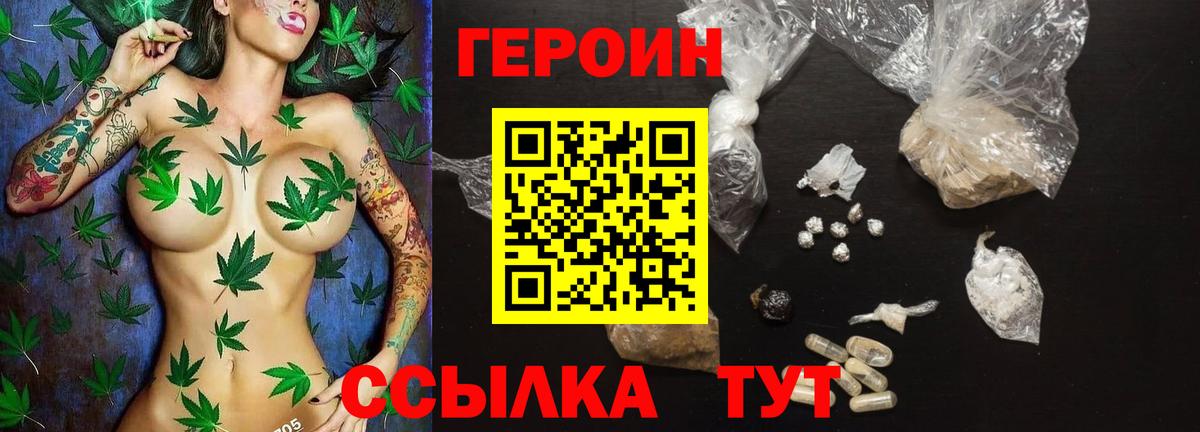 Тара  ГЕРОИН Афган  Вход с VPN 