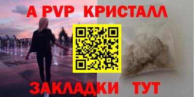 сатива Моздок
