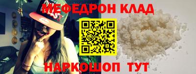 ПСИЛОЦИБИНОВЫЕ ГРИБЫ Можайск