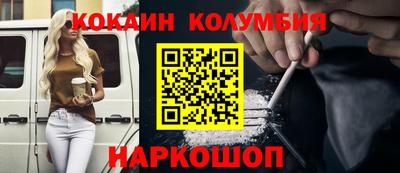 каннабис Можга