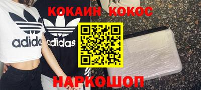 ПСИЛОЦИБИНОВЫЕ ГРИБЫ Можайск