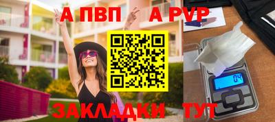 сатива Моздок