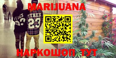 ПСИЛОЦИБИНОВЫЕ ГРИБЫ Можайск
