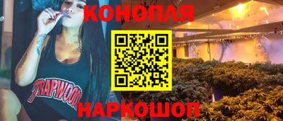 ПСИЛОЦИБИНОВЫЕ ГРИБЫ Можайск