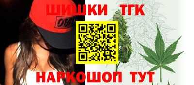 каннабис Можга