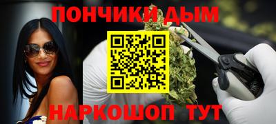 каннабис Можга