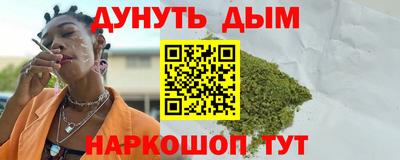 ПСИЛОЦИБИНОВЫЕ ГРИБЫ Можайск
