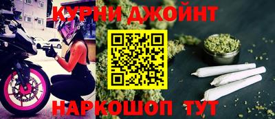 каннабис Можга