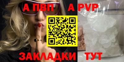 сатива Моздок