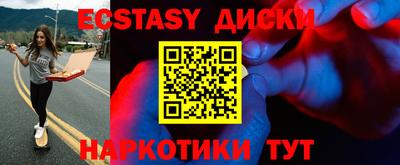 ПСИЛОЦИБИНОВЫЕ ГРИБЫ Можайск