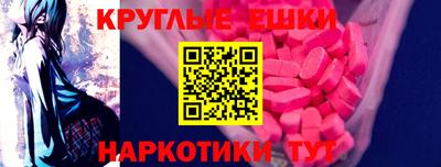 сатива Моздок