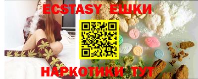 ПСИЛОЦИБИНОВЫЕ ГРИБЫ Можайск