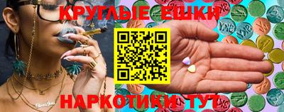 сатива Моздок