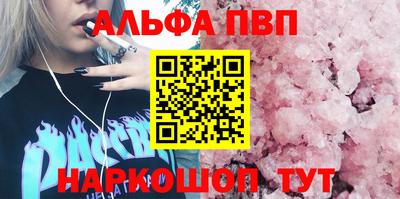 каннабис Можга
