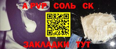 сатива Моздок