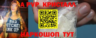 сатива Моздок