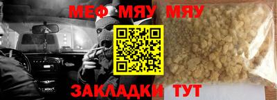сатива Моздок