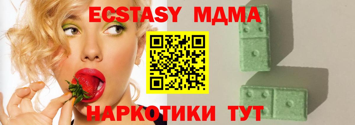 МДМА VHQ Тара