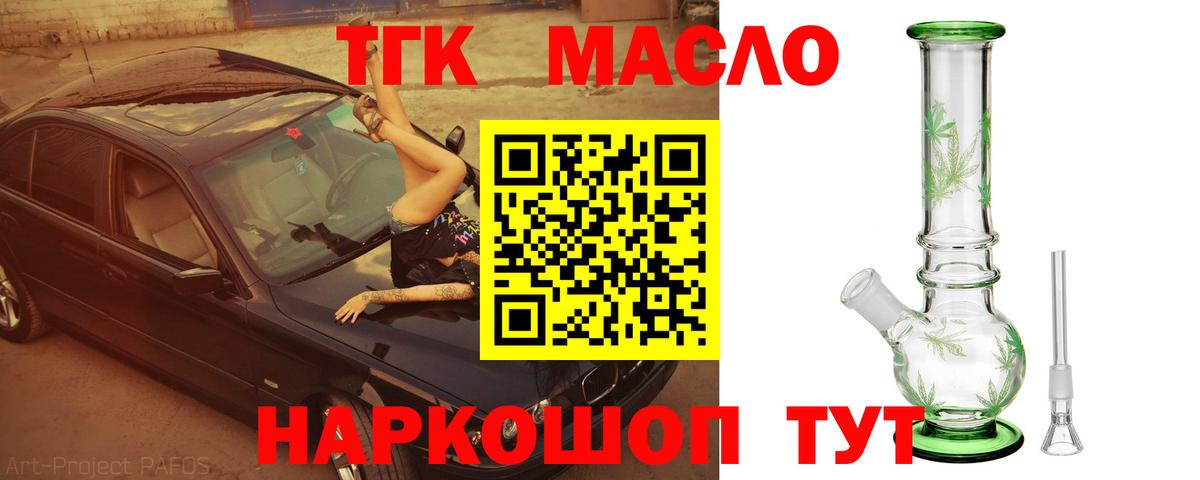 Тара  hydra вход  Вход с VPN  ТГК жижа 
