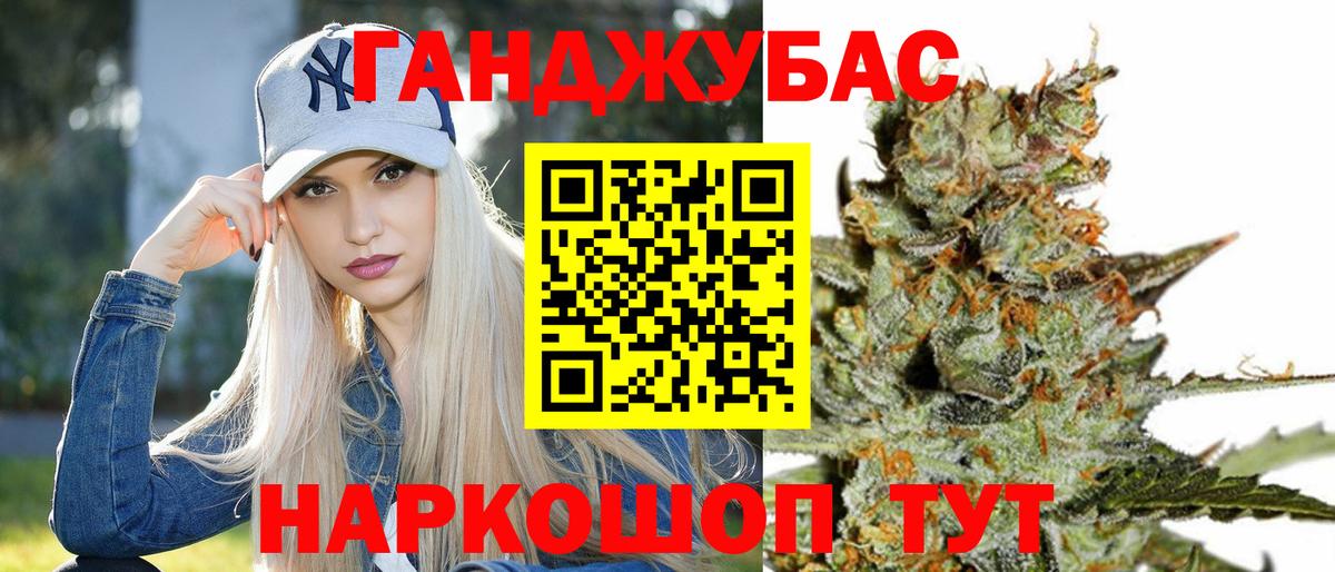 Бошки марихуана тримм  Бошки марихуана конопля  Вход с VPN  Тара 
