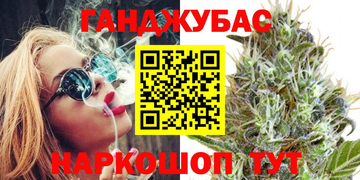 Альфа ПВП СК кристаллы  ГАШ  Тара  Метамфетамин  Кокаин  Вход с VPN  Меф   MDMA 